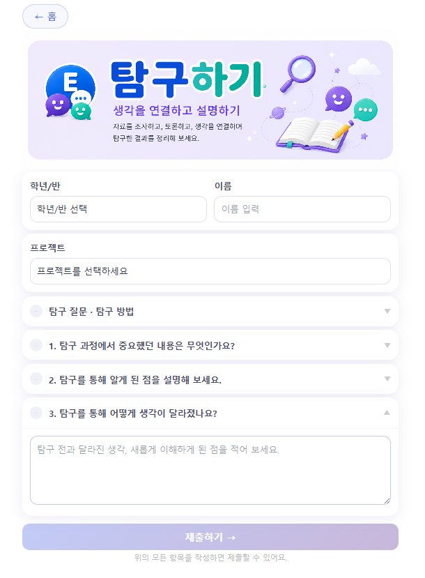 디핑 탐구하기 화면
