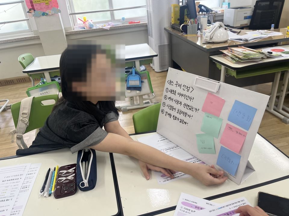 방송반 주제 선정 장면